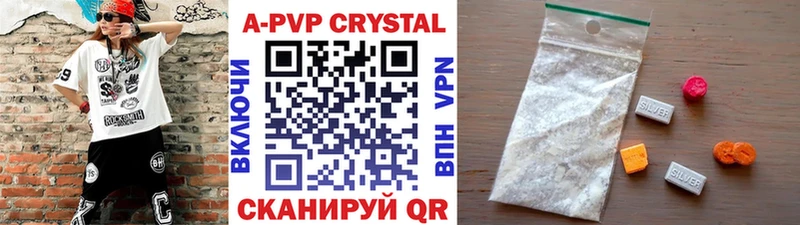 Alpha PVP мука  сколько стоит  Юхнов 