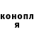 Alpha-PVP Соль Anna Goricho