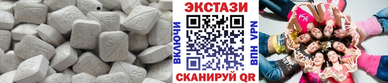 Ecstasy таблы  цена   Юхнов 
