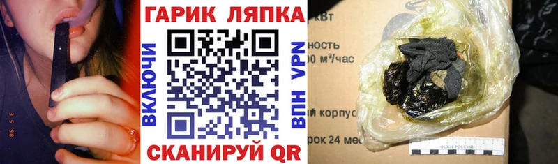 Гашиш hashish  Юхнов 