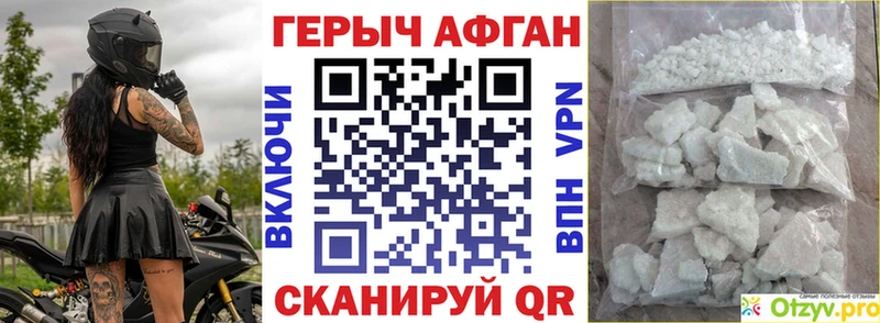 ГЕРОИН VHQ  Юхнов 