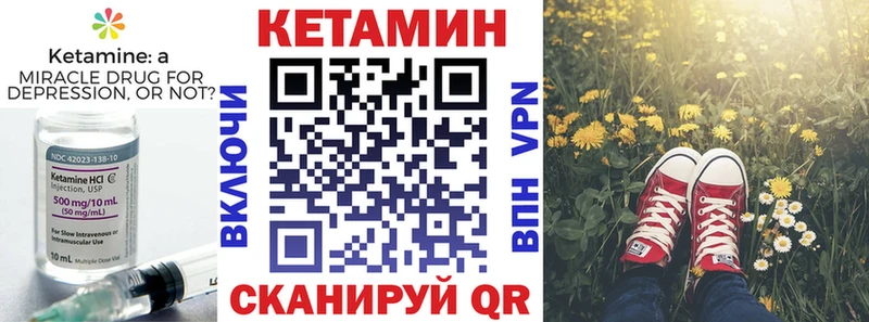 OMG   Юхнов  Кетамин ketamine  закладки 