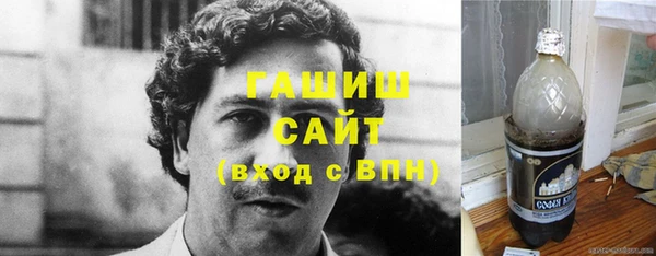 амфетамин Протвино