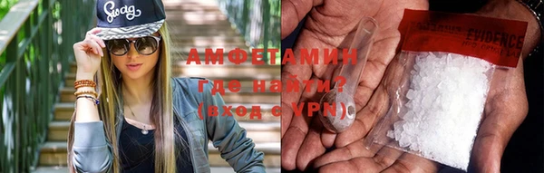 амфетамин Приозерск