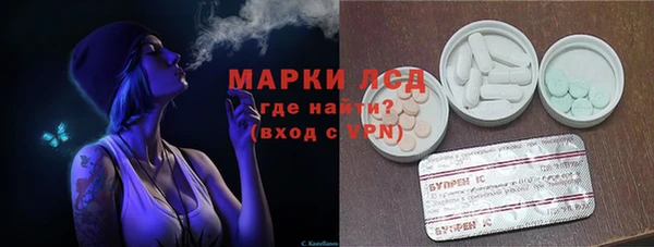 амфетамин Приозерск