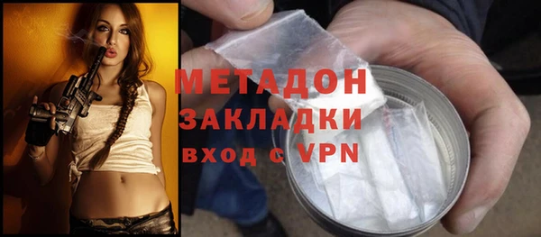 амфетамин Протвино