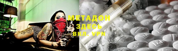 ПСИЛОЦИБИНОВЫЕ ГРИБЫ Пролетарск