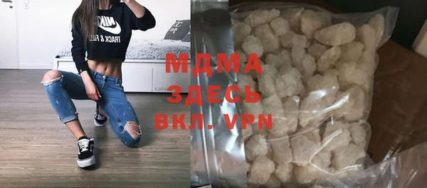 ПСИЛОЦИБИНОВЫЕ ГРИБЫ Пролетарск