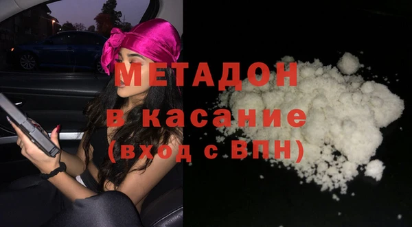 амфетамин Приозерск