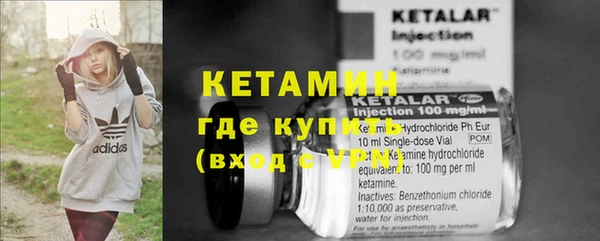 амфетамин Протвино