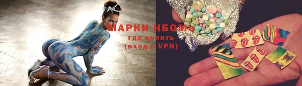 амфетамин Приозерск