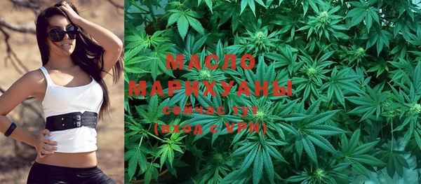 ПСИЛОЦИБИНОВЫЕ ГРИБЫ Пролетарск