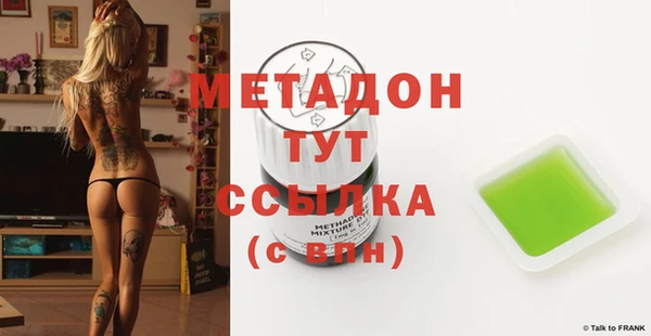 амфетамин Протвино