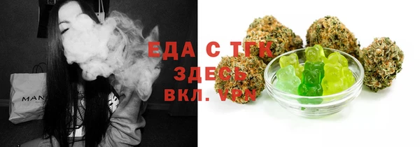 амфетамин Приозерск