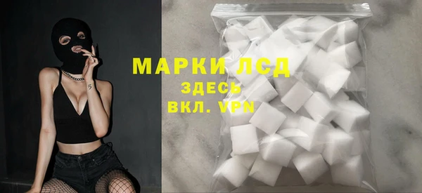 амфетамин Протвино