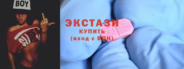 амфетамин Протвино
