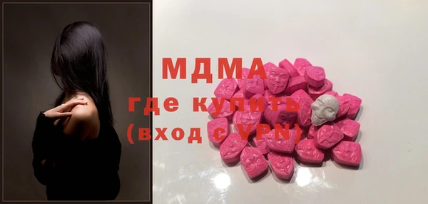 амфетамин Протвино
