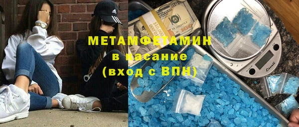 амфетамин Приозерск