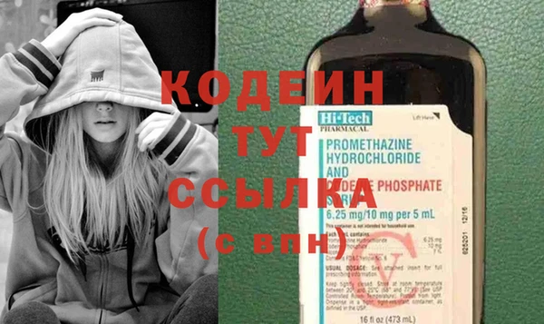 ПСИЛОЦИБИНОВЫЕ ГРИБЫ Пролетарск