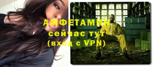 амфетамин Протвино