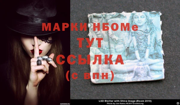 амфетамин Протвино