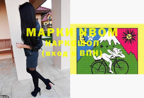 ПСИЛОЦИБИНОВЫЕ ГРИБЫ Пролетарск