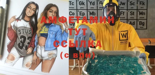 МДМА Покровск