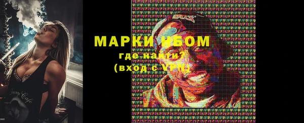 ПСИЛОЦИБИНОВЫЕ ГРИБЫ Пролетарск