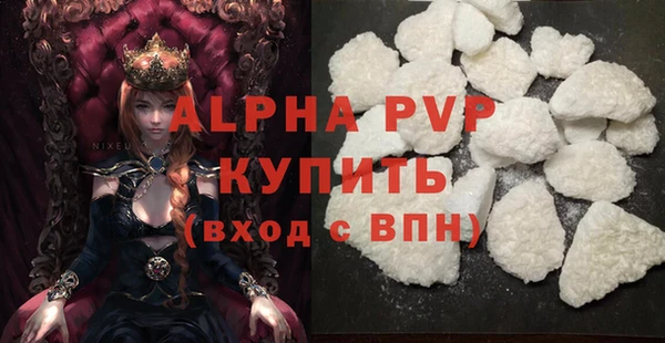 ПСИЛОЦИБИНОВЫЕ ГРИБЫ Пролетарск
