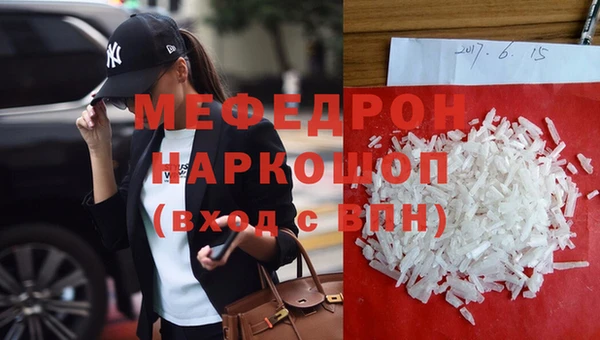 ПСИЛОЦИБИНОВЫЕ ГРИБЫ Пролетарск