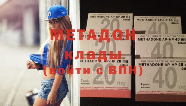 ПСИЛОЦИБИНОВЫЕ ГРИБЫ Пролетарск