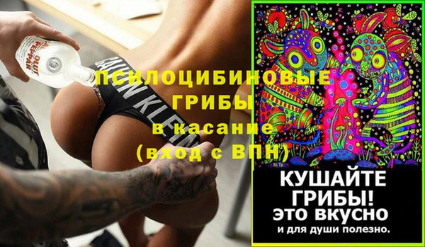 амфетамин Протвино