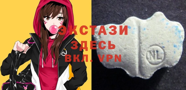 амфетамин Приозерск