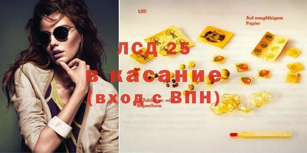 ПСИЛОЦИБИНОВЫЕ ГРИБЫ Пролетарск