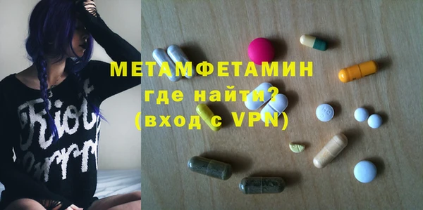амфетамин Приозерск