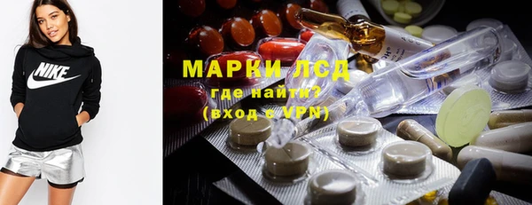 ПСИЛОЦИБИНОВЫЕ ГРИБЫ Пролетарск