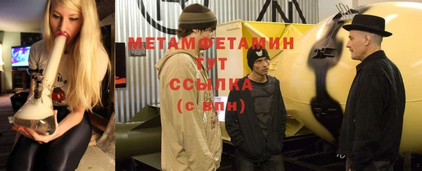 первитин Покров