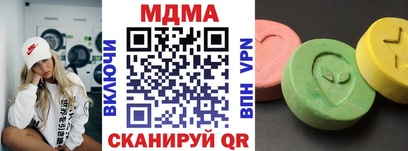 МДМА молли  купить  цена  Юхнов 