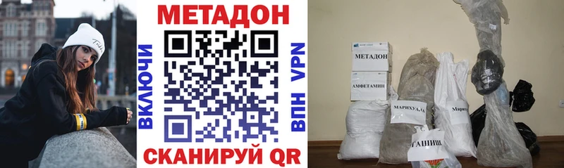 Метадон белоснежный  дарнет шоп  Юхнов 