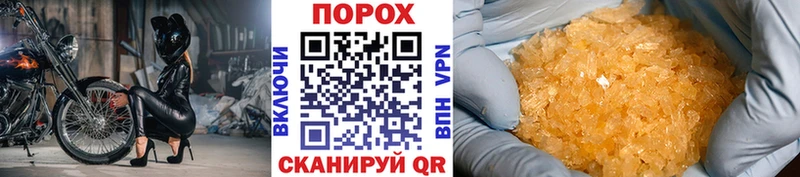 гидра рабочий сайт Юхнов Метамфетамин витя