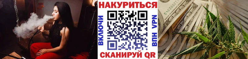 дарк нет официальный сайт  Юхнов  Шишки марихуана VHQ  мега  